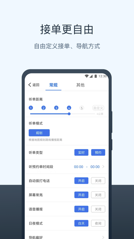 95128打车