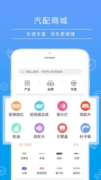 修么