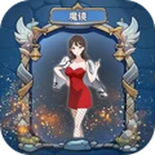 梦幻魔镜模拟器