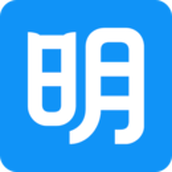 明道云软件下载