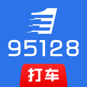 95128打车