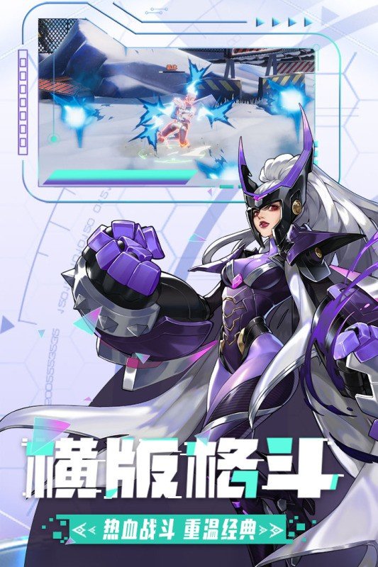 边际猎人官网版下载