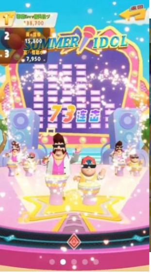 咚咚啪