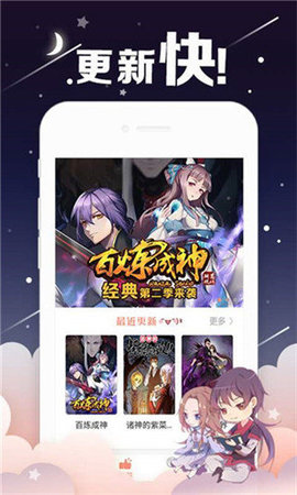油条漫画下载安装免费阅读