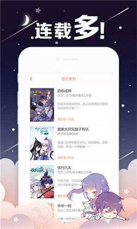 油条漫画下载安装免费阅读