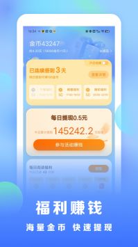 浩看免费小说最新版