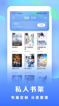 浩看免费小说最新版