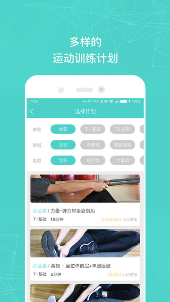 小马健康app下载官网版