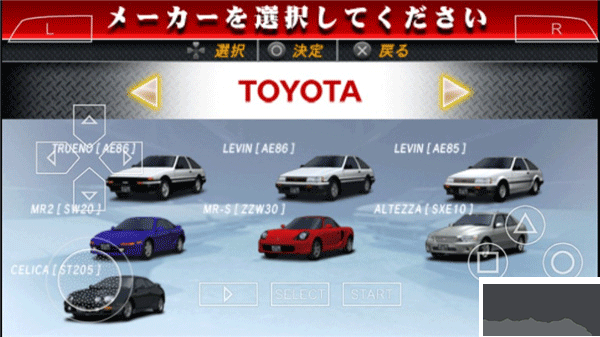 头文字D公路传说手游
