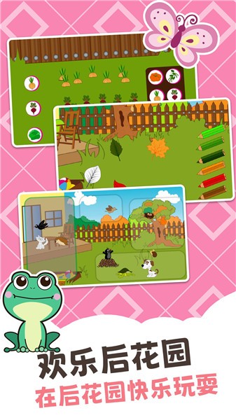 托米完美世界手游官网版