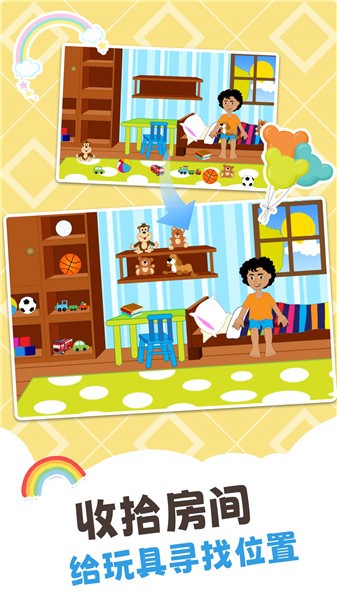 托米完美世界手游官网版