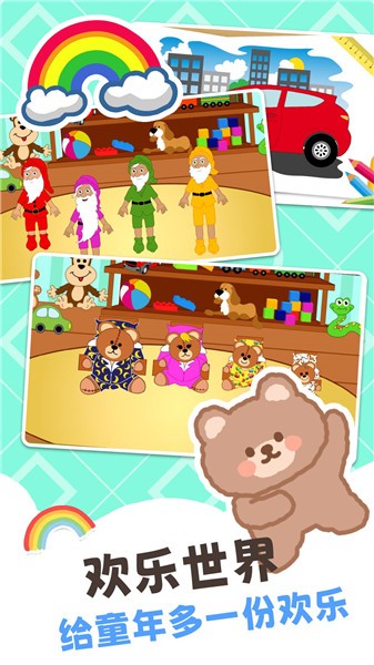 托米完美世界手游官网版