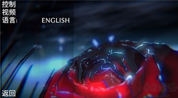 未知的命运官方版