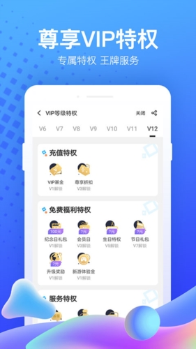 果盘游戏盒子app官网版