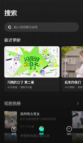 大芒追剧