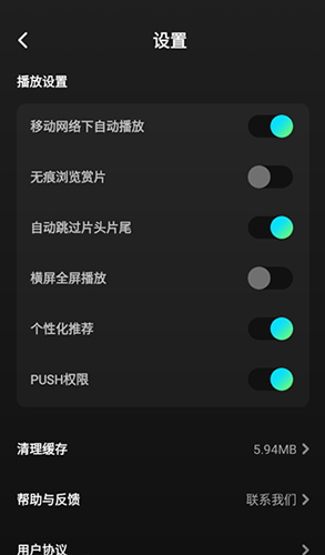 大芒追剧