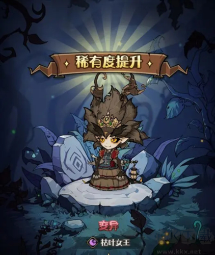 奥丘树海之下(内附兑换码)