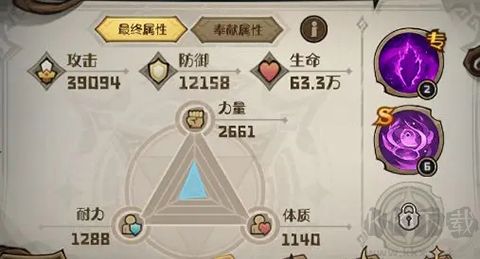 奥丘树海之下(内附兑换码)