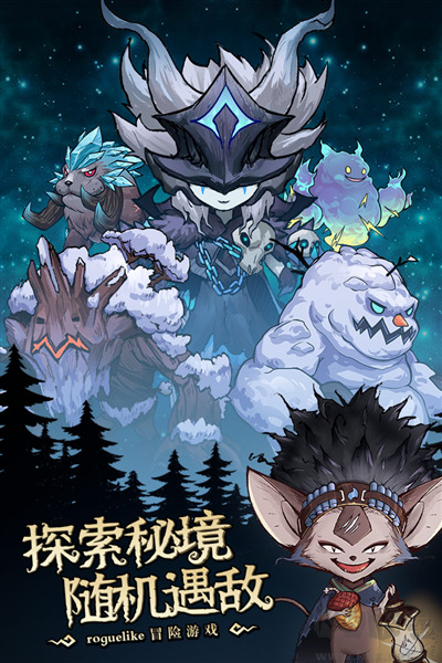 奥丘树海之下(内附