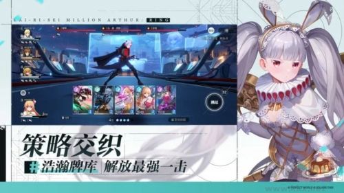 乖离性百万亚瑟王：环2025