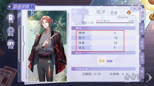 黑猫奇闻社官方正版