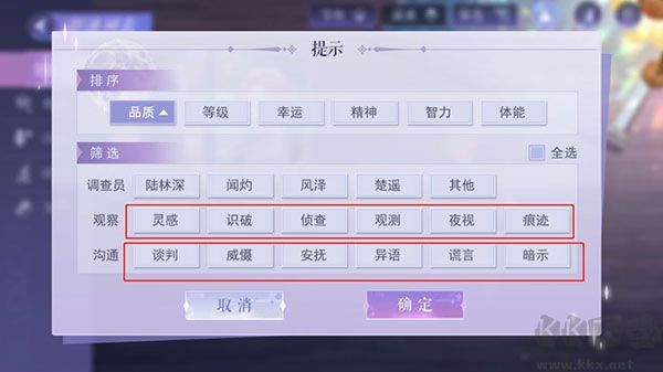 黑猫奇闻社官方正版