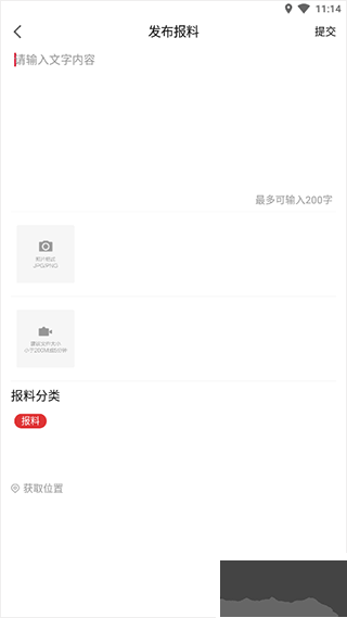 湖北日报