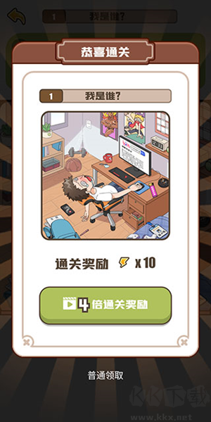 恋爱教父张小伟(内附兑换码)