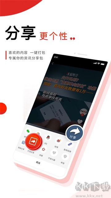 晨视频