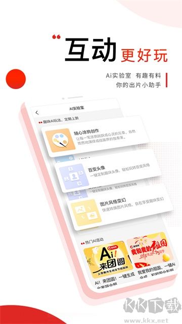 晨视频