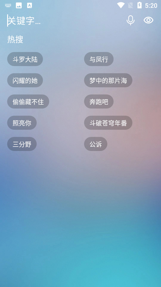 小柚子影视免广告版