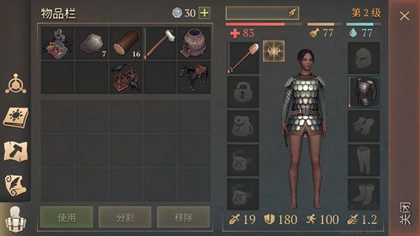 冷酷灵魂黑暗幻想内置菜单版