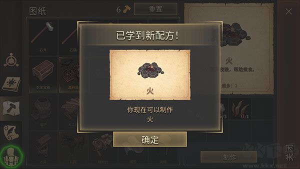 冷酷灵魂黑暗幻想内置菜单版