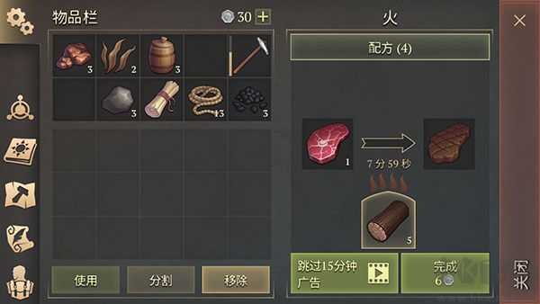 冷酷灵魂黑暗幻想内置菜单版