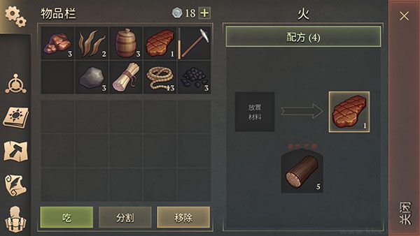 冷酷灵魂黑暗幻想内置菜单版