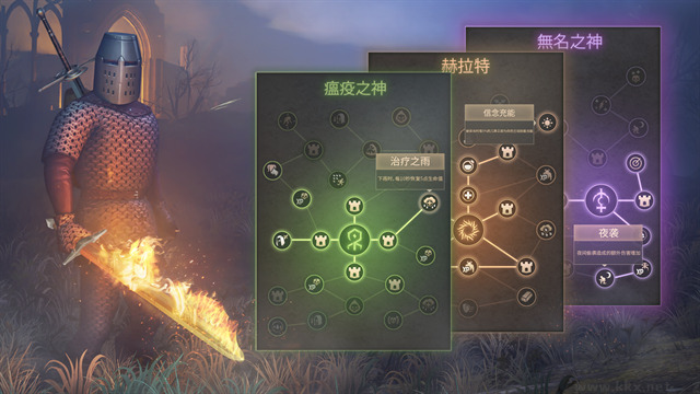 冷酷灵魂黑暗幻想