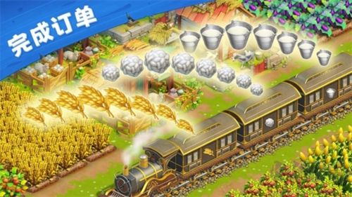 爱玛大冒险最新版