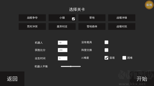 战场模拟2025