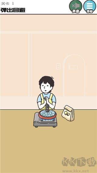 神回避3正版