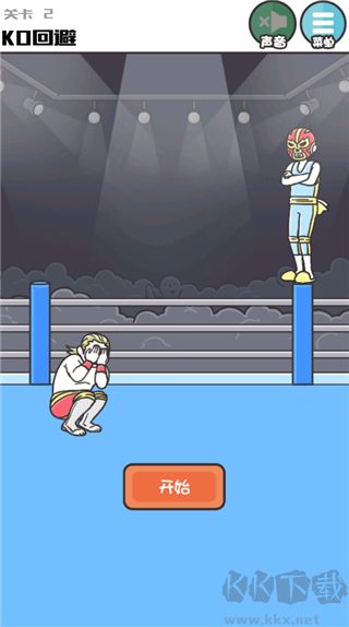 神回避3