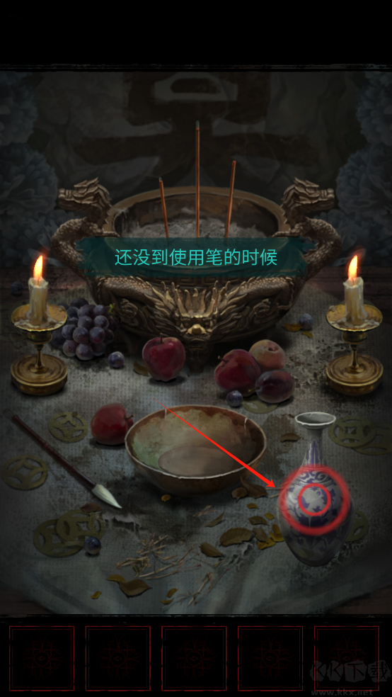 长藤古宅替童无广告版