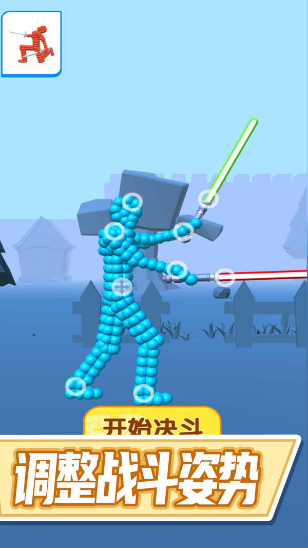 疯狂野蛮人荣耀格斗