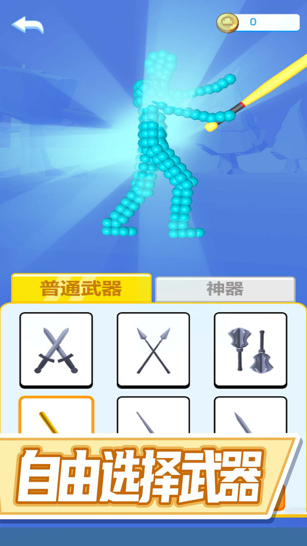 疯狂野蛮人荣耀格斗