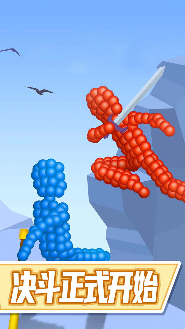 疯狂野蛮人荣耀格斗