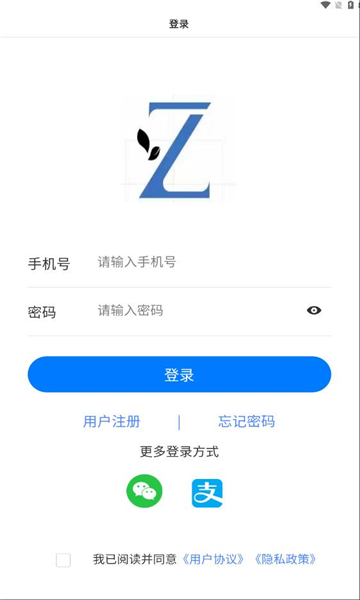 众客优品下载app