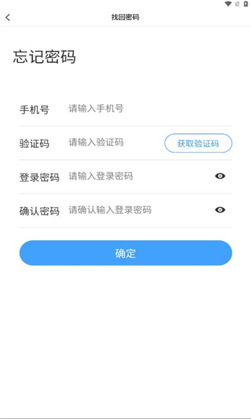 众客优品下载app