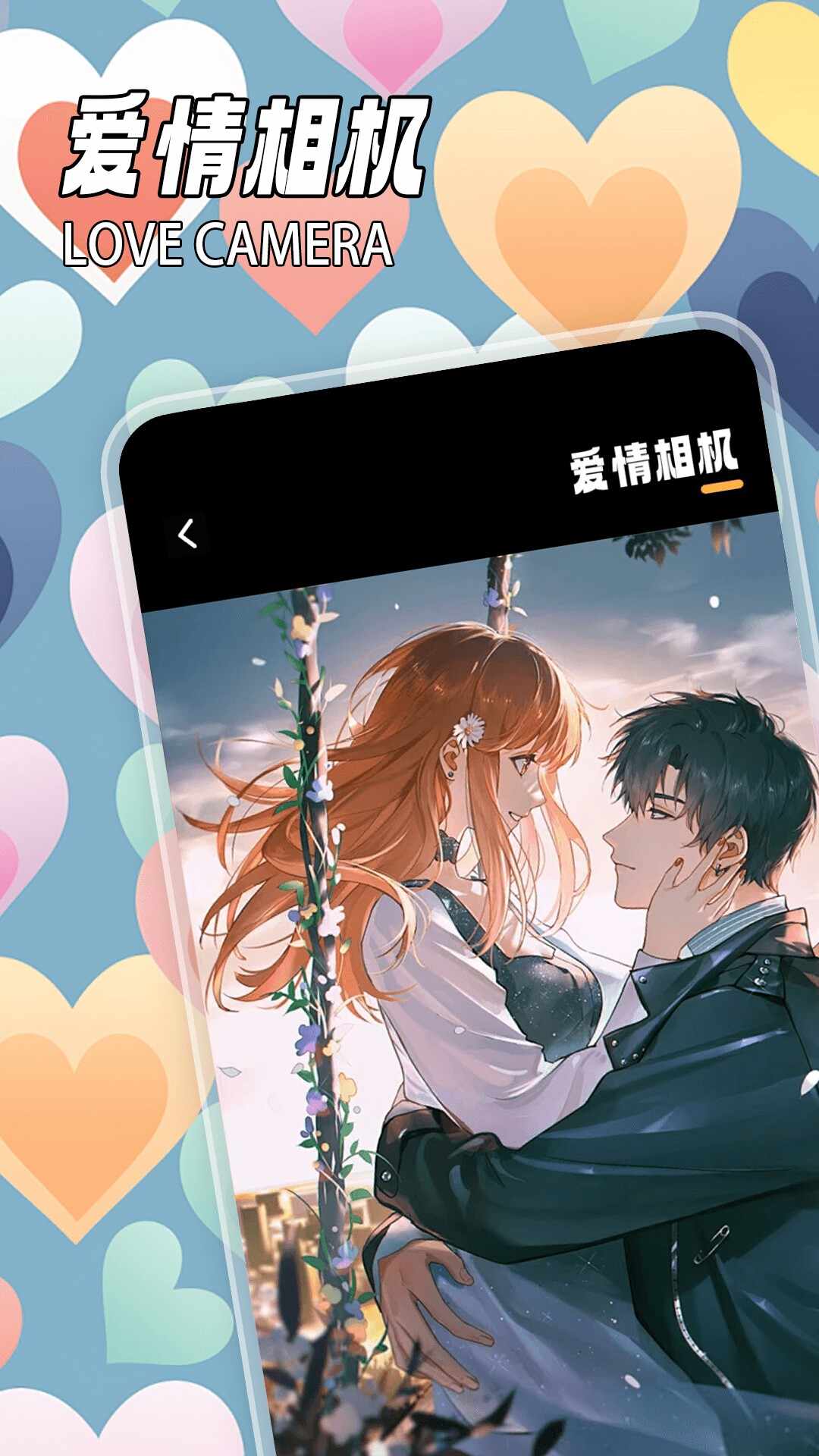 尤蜜