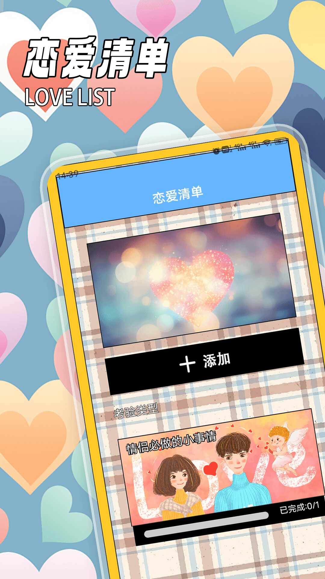 尤蜜