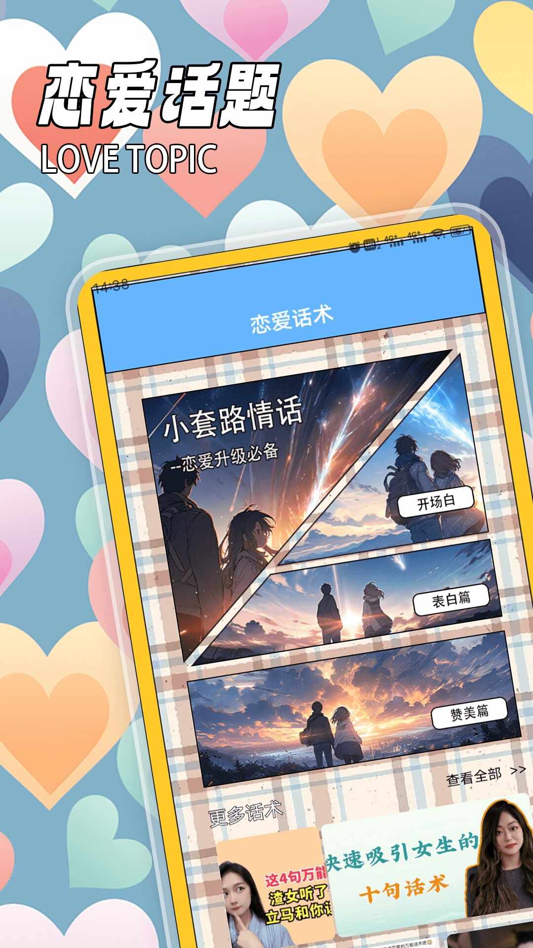 尤蜜
