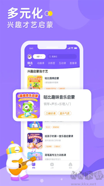 灯塔APP